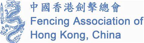 Fencing Association of Hong Kong, China
