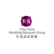 Choi Fook Wedding Banquet Group